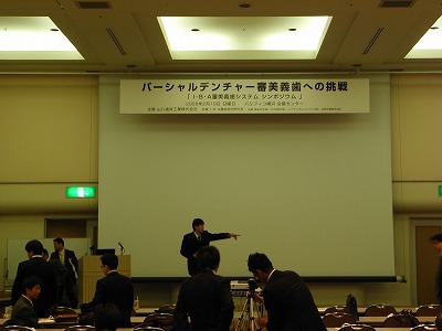 IBA