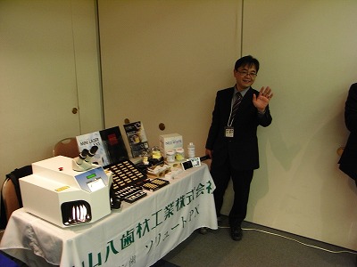 IBA