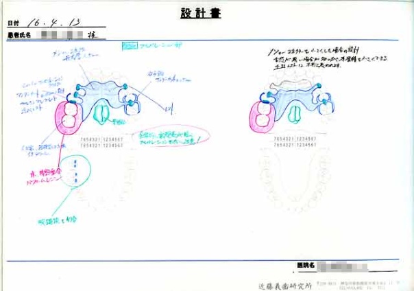 設計書 1