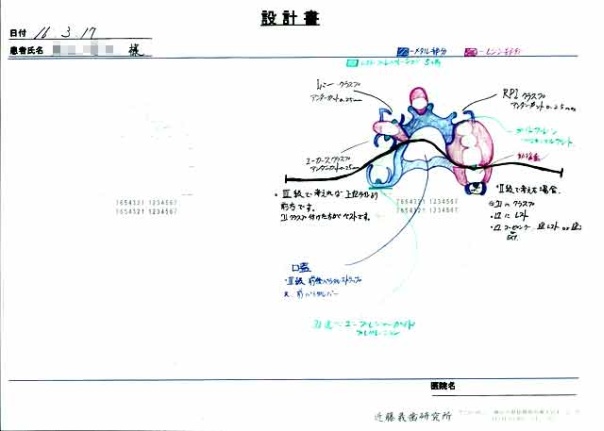 設計書 2