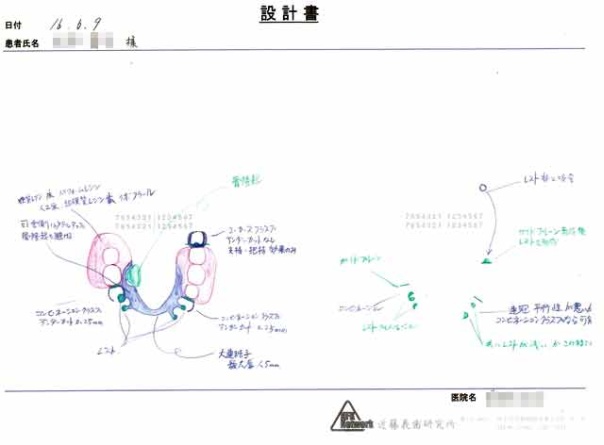 設計書 3