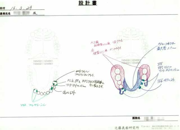 設計書 4
