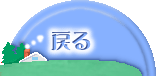 上顎基準の咬合セミナー